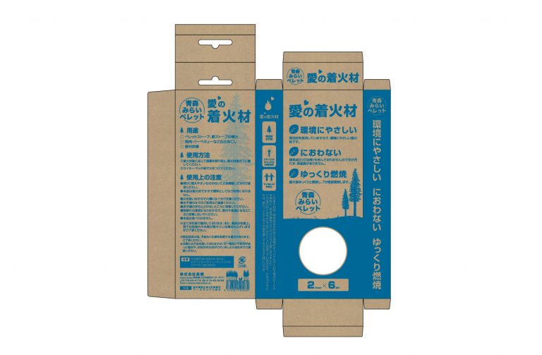 愛の着火剤外観