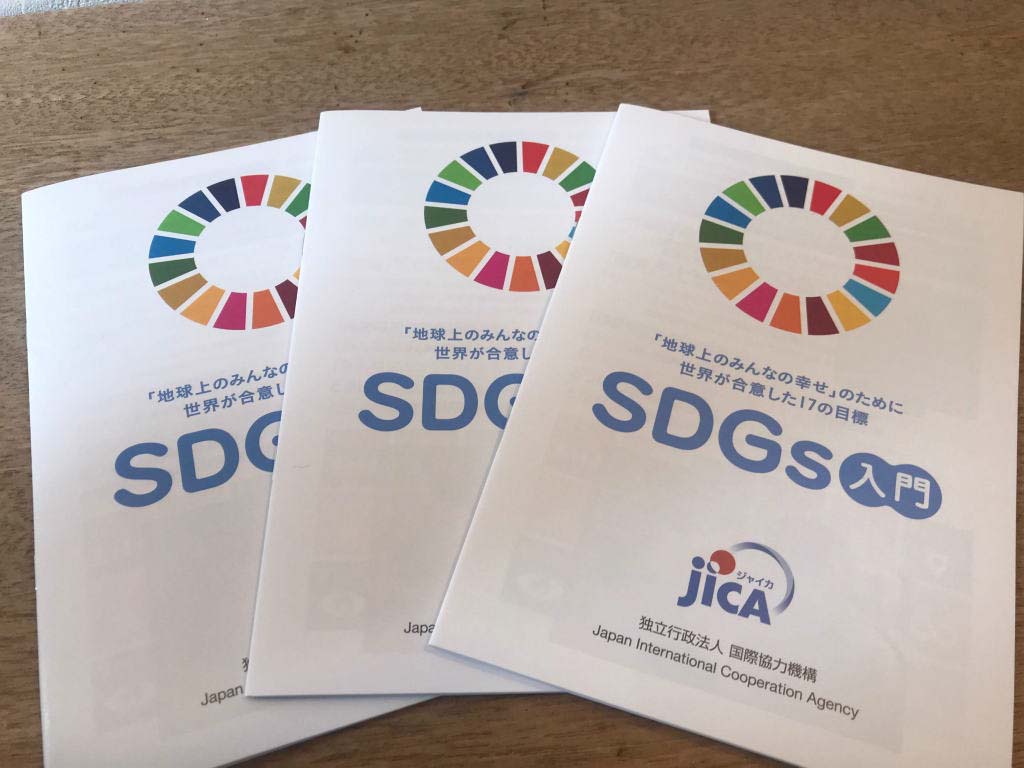 2030sdgs_IMG_2140