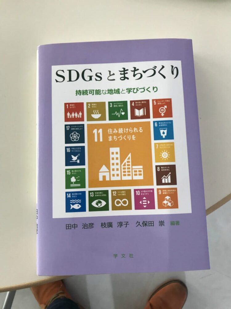 2030sdgs_IMG_2189