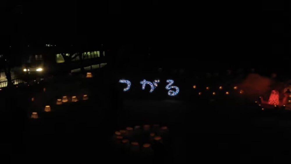 動画撮影・編集・ドローン空撮：つがる市縄文広場スノーアート