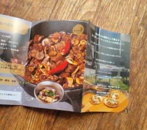 小冊子デザイン